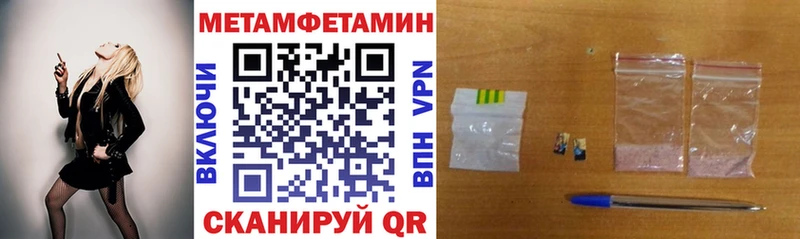 Amphetamine 97% Серов