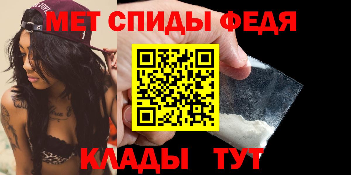 Амфетамин VHQ  АМФ  Серов  Вход с VPN 