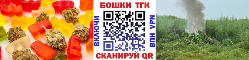 Печенье с ТГК конопля  Серов 
