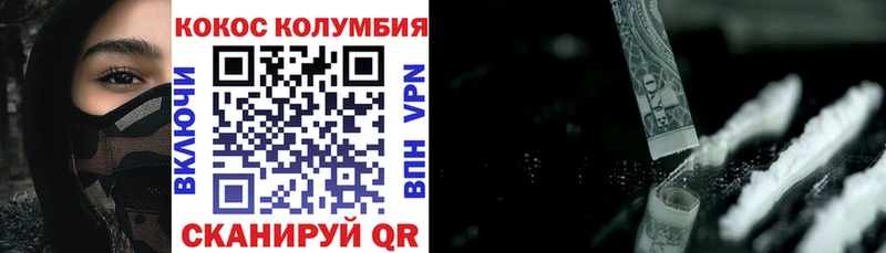 COCAIN FishScale  закладки  hydra   Серов 