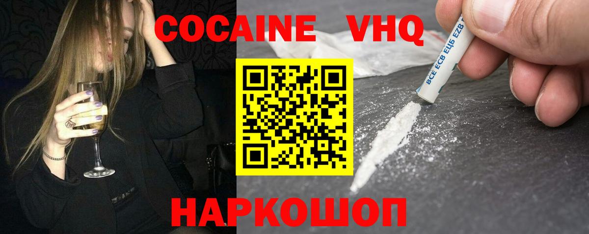 КОКАИН Колумбийский Серов