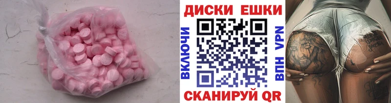 hydra зеркало  Серов  Экстази Cube 