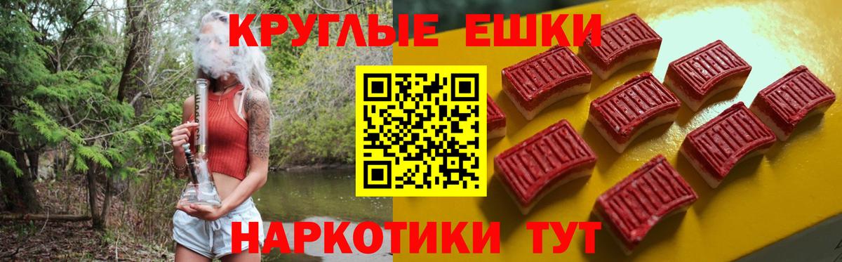 Ecstasy диски  Вход с VPN  где можно купить наркотик  Ecstasy Philipp Plein  Серов  Экстази 