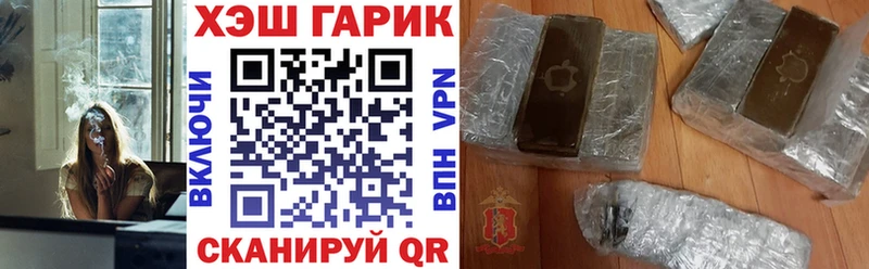 ГАШ гарик hydra tor Серов