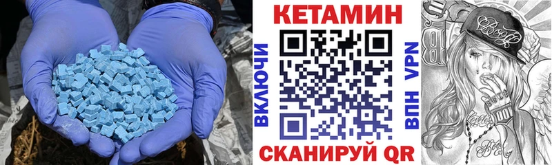 Кетамин ketamine  Серов 