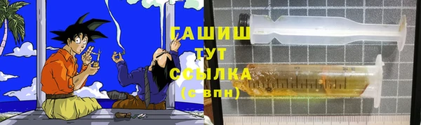 шишки Алексин
