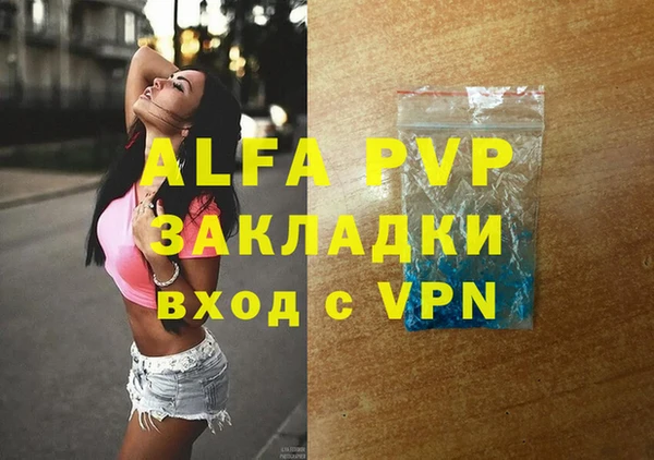 крисы Алзамай