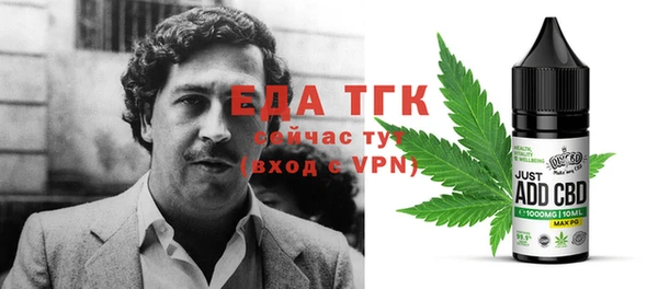 каннабис Алексеевка