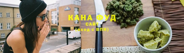 синтетический гашиш Абдулино