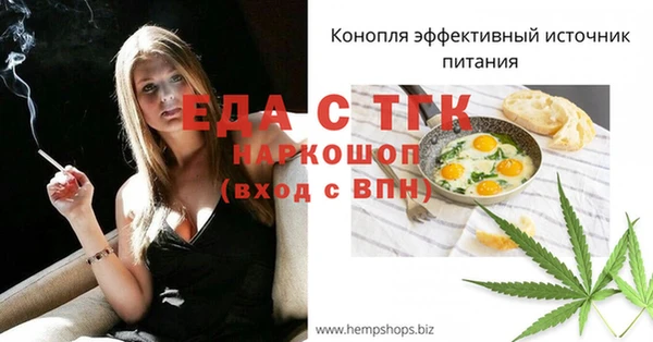 шишки Алексин