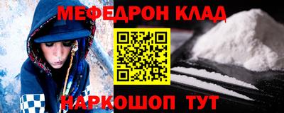 прущая мука Кулебаки