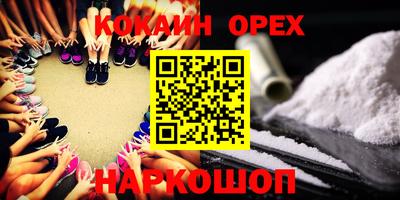 кристаллы Кумертау