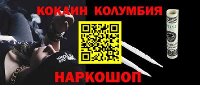 индика Новоалександровск