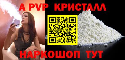 кристаллы Кумертау