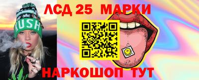 кристаллы Кумертау