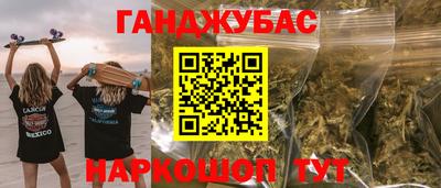 кристаллы Кумертау