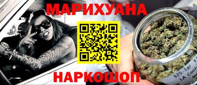 гашиш Кунгур