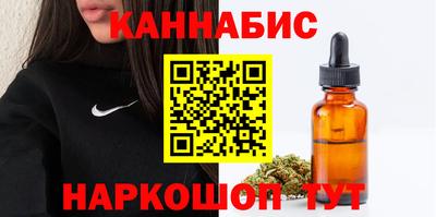 гашиш Кунгур