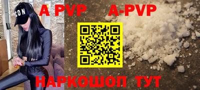 кристаллы Кумертау