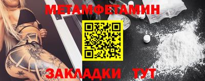 кристаллы Кумертау