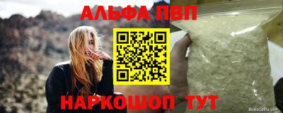 кристаллы Кумертау