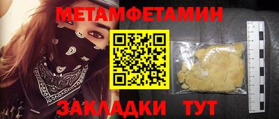 кристаллы Кумертау