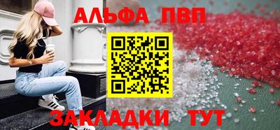 кристаллы Кумертау