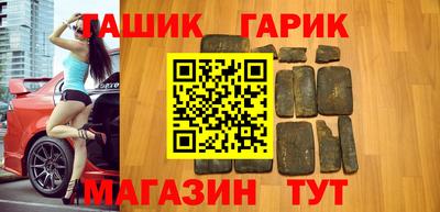 трава Нижний Тагил