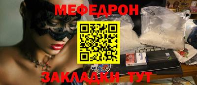 кристаллы Кумертау