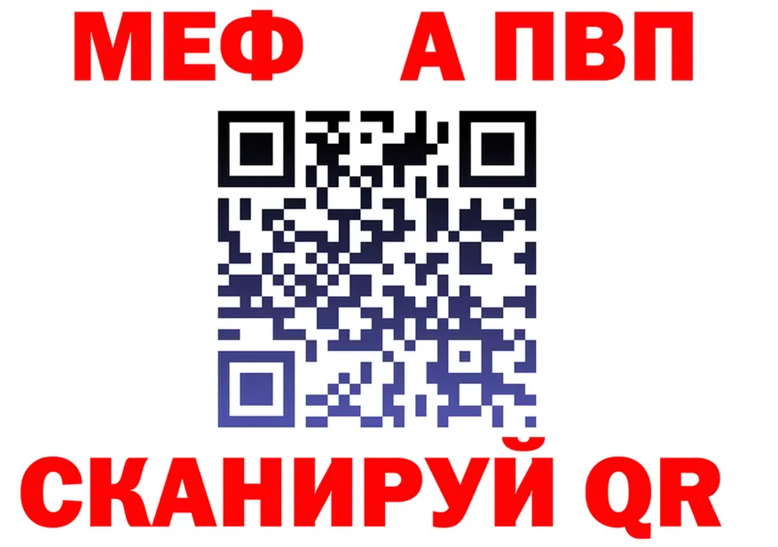 A PVP СК КРИС ТОР это блэк спрут Серов