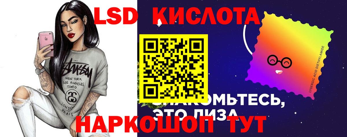 Серов  ЛСД экстази ecstasy  LSD-25 экстази  ЛСД экстази ecstasy  Вход с VPN 
