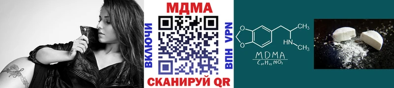 MDMA crystal  Серов 