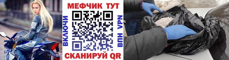 МЯУ-МЯУ кристаллы  цены наркотик  Серов 