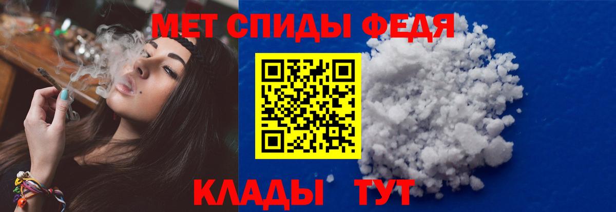 Первитин  Вход с VPN  Серов  МЕТАМФЕТАМИН витя 