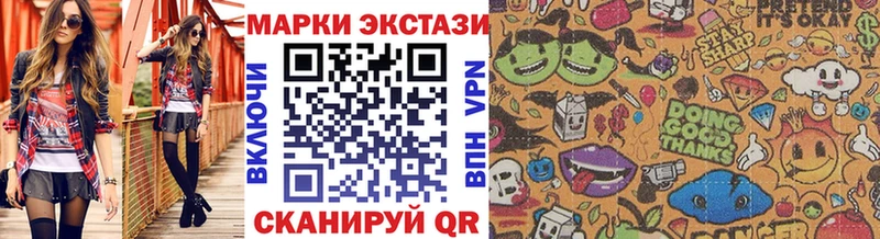 Марки N-bome 1,8мг Серов