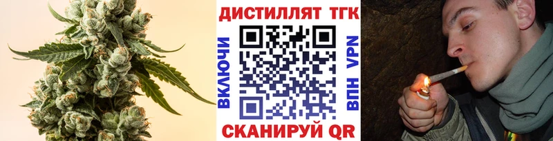Дистиллят ТГК THC oil  Серов 