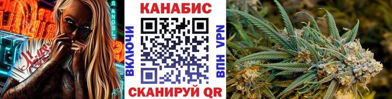 ОМГ ОМГ вход  Серов  Канабис Bruce Banner 