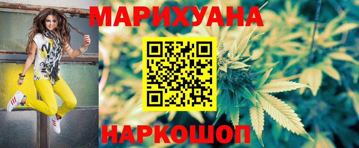Марихуана Bruce Banner  Марихуана LSD WEED  Каннабис Ganja  Вход с VPN  Конопля конопля  Серов 